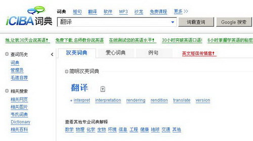 網站優化_百度優化專業的網站排名優化_關鍵詞優化_seo優化_網站搜索引擎優化網站