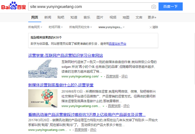 網站優化_百度優化專業的網站排名優化_關鍵詞優化_seo優化_網站搜索引擎優化網站