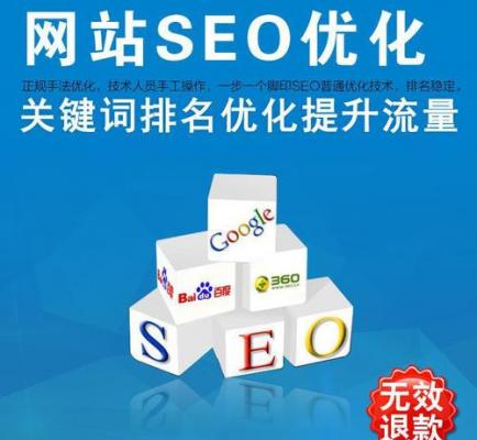seo搜索優化是什么seo營銷_seo內seo內部優化部優化_seo優化
