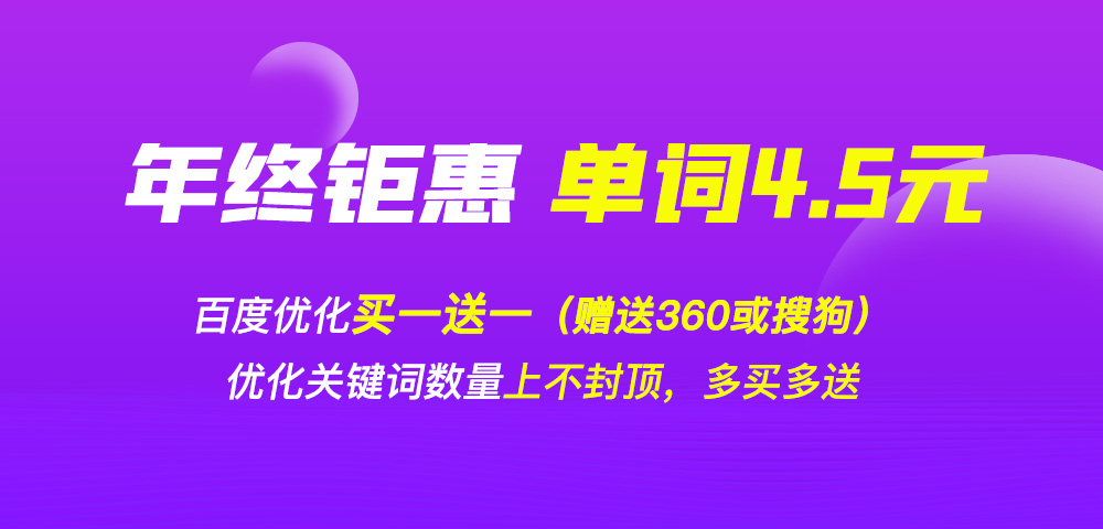 seo優化seo技巧_seo站內優化?seo站內錨文本要怎么優化_seo優化