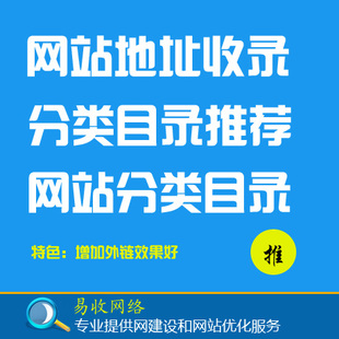 網(wǎng)站排名優(yōu)化_優(yōu)化網(wǎng)站關(guān)鍵詞排名助_如何優(yōu)化網(wǎng)站關(guān)鍵詞排名