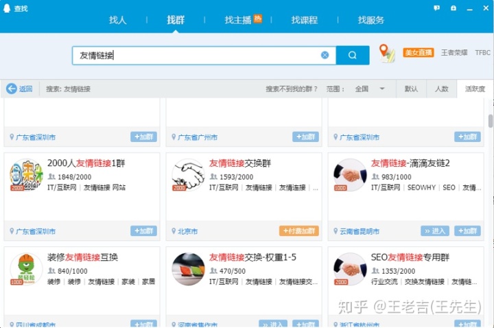 如何優(yōu)化網(wǎng)站關(guān)鍵詞排名_優(yōu)化網(wǎng)站關(guān)鍵詞排名助_網(wǎng)站排名優(yōu)化