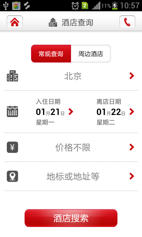 網站建設_建設b2b網站要求_網站外鏈建設