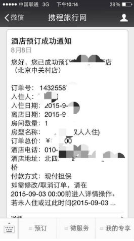 網站建設_建設b2b網站要求_網站外鏈建設