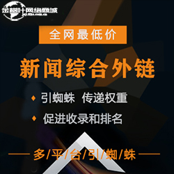 網站優化關鍵詞排名_網站排名優化_如何優化網站關鍵詞排名