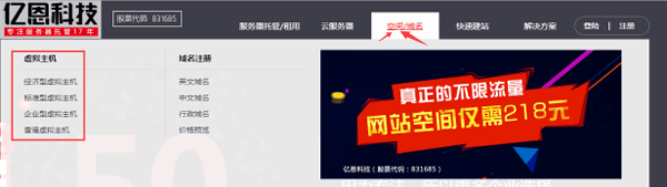 網站logo可以使用二維碼制作嗎_網站制作_二手網站誰制作