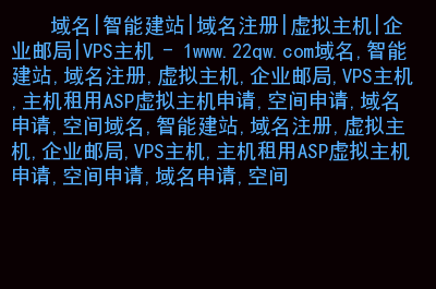 網站制作_二手網站誰制作_網站logo可以使用二維碼制作嗎