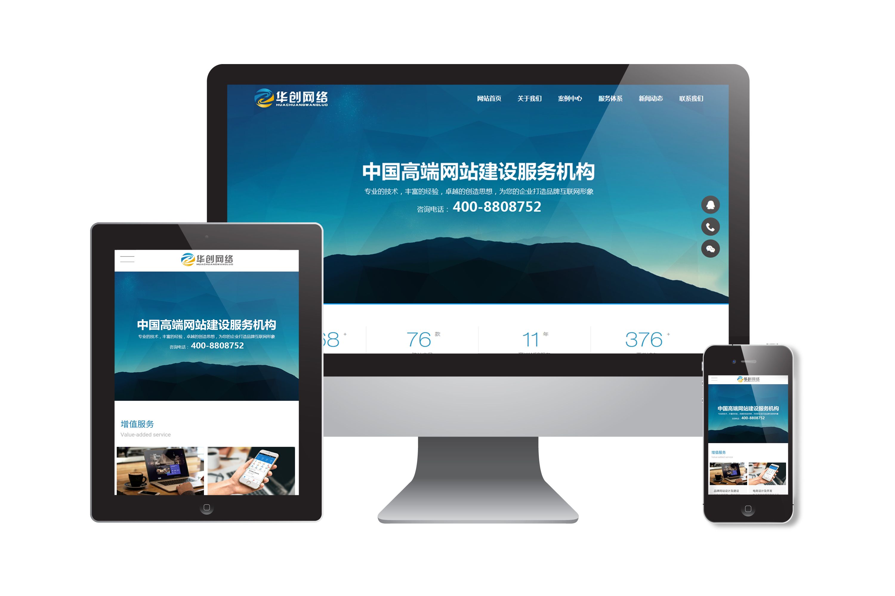 網(wǎng)站外鏈建設(shè)_網(wǎng)站建設(shè)_加強網(wǎng)站無障礙服務(wù)能力建設(shè)