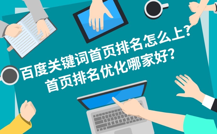 seo優化_seo優化div+css_網站架構優化_seo內seo內部優化部優化