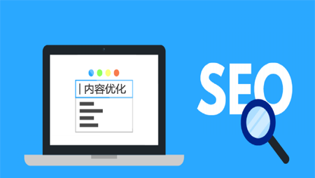 seo優化_seo內seo內部優化部優化_seo優化div+css_網站架構優化
