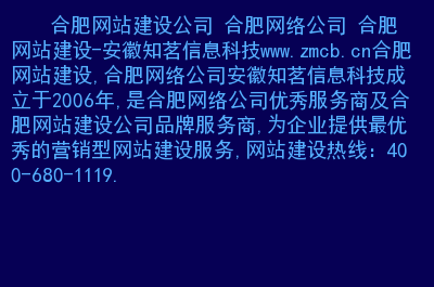 網(wǎng)站建設(shè)_浙江省建設(shè)信息港網(wǎng)站_加強網(wǎng)站無障礙服務(wù)能力建設(shè)