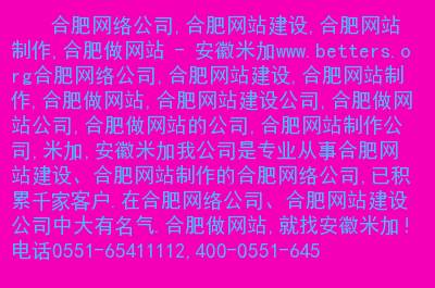 加強網(wǎng)站無障礙服務(wù)能力建設(shè)_浙江省建設(shè)信息港網(wǎng)站_網(wǎng)站建設(shè)