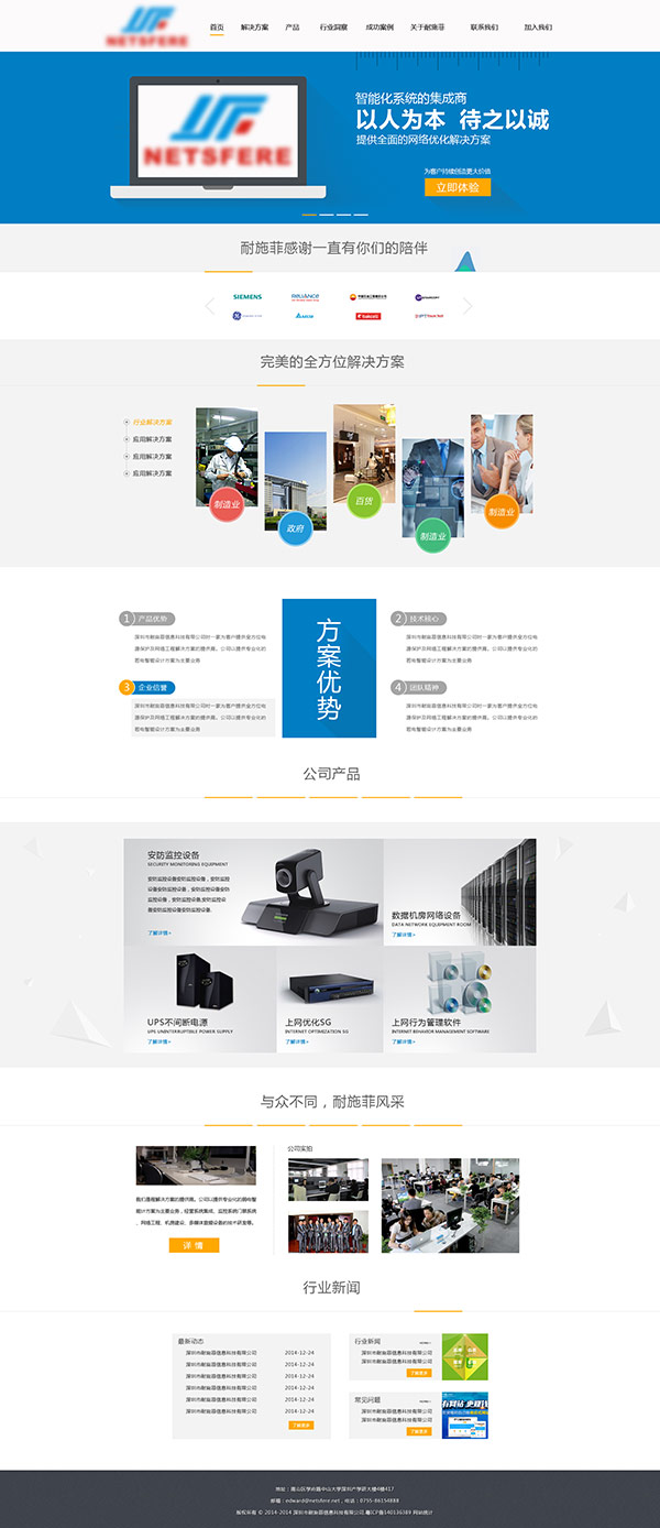 制作照片的網站_網站制作_制作圖片的網站