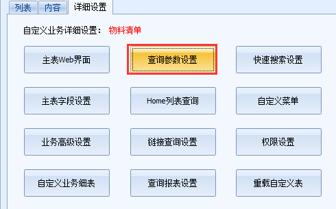 百度引擎優(yōu)化搜索_web產(chǎn)品優(yōu)化搜索優(yōu)化_搜索引擎優(yōu)化