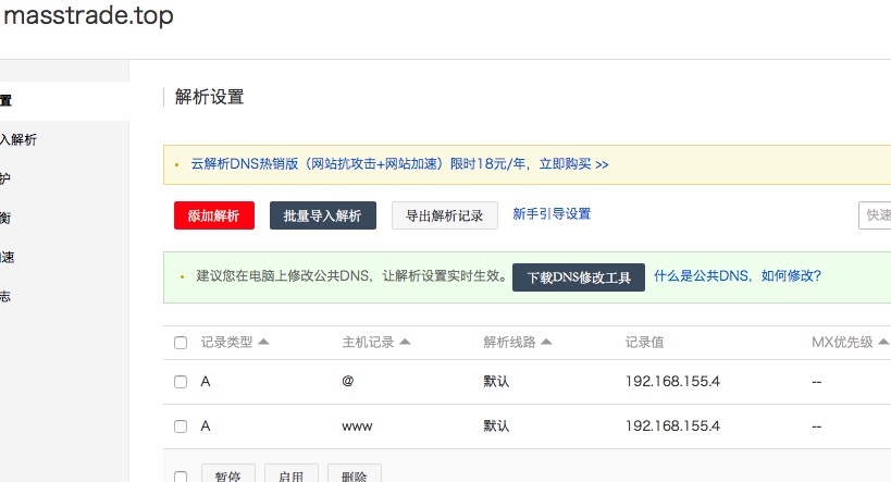在線制作舉牌照網(wǎng)站_網(wǎng)站制作_網(wǎng)站flash在線制作