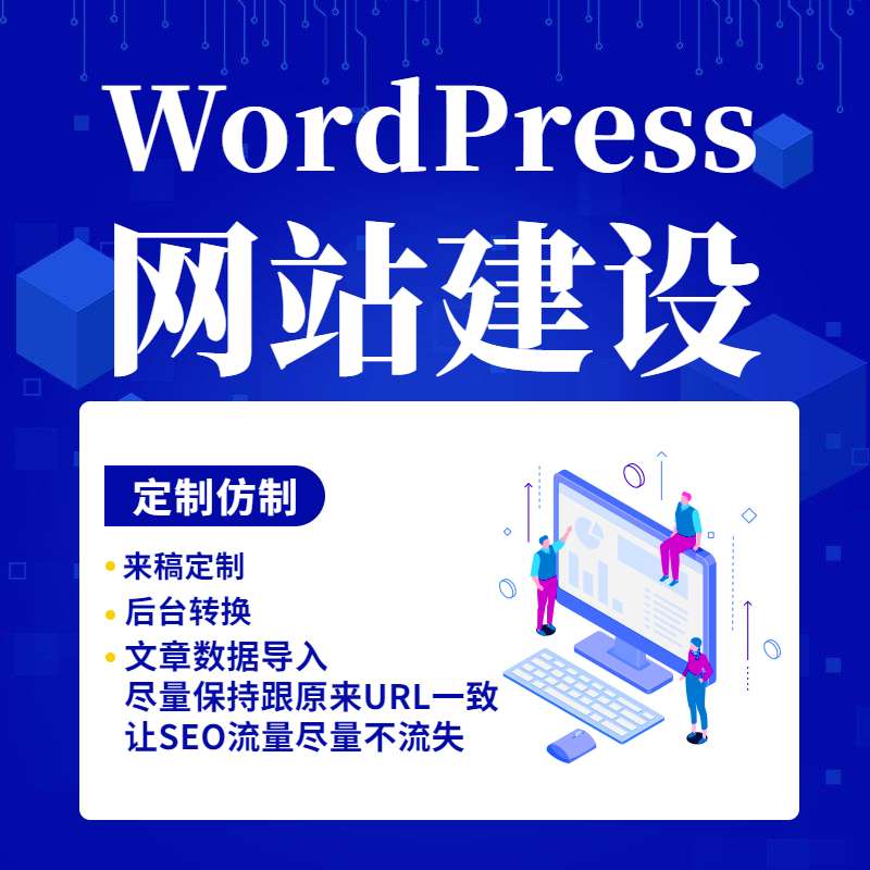 在線制作舉牌照網(wǎng)站_網(wǎng)站制作_網(wǎng)站flash在線制作