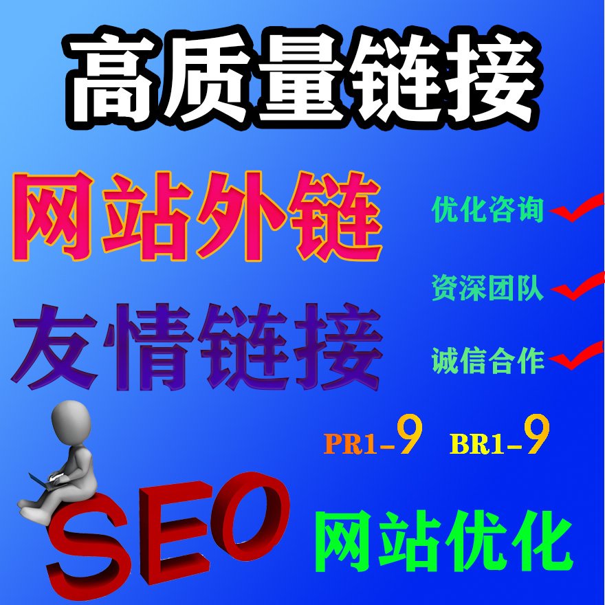 網站優化　seo優化_網站優化_網站優化內容分析網站