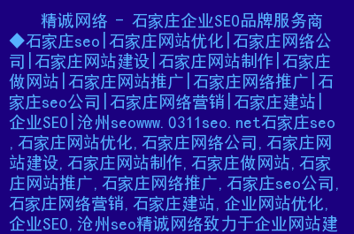 網站優化_網站優化能發外鏈的gvm網站大全_網站優化　seo優化