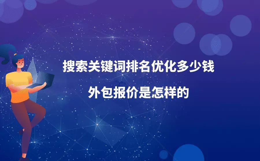 什么是網(wǎng)站優(yōu)化_網(wǎng)站搜索引擎優(yōu)化網(wǎng)站_網(wǎng)站優(yōu)化