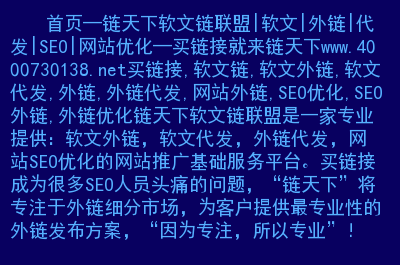 seo是seo搜索引擎優化內seo_seo優化_seo如何優化一個網seo