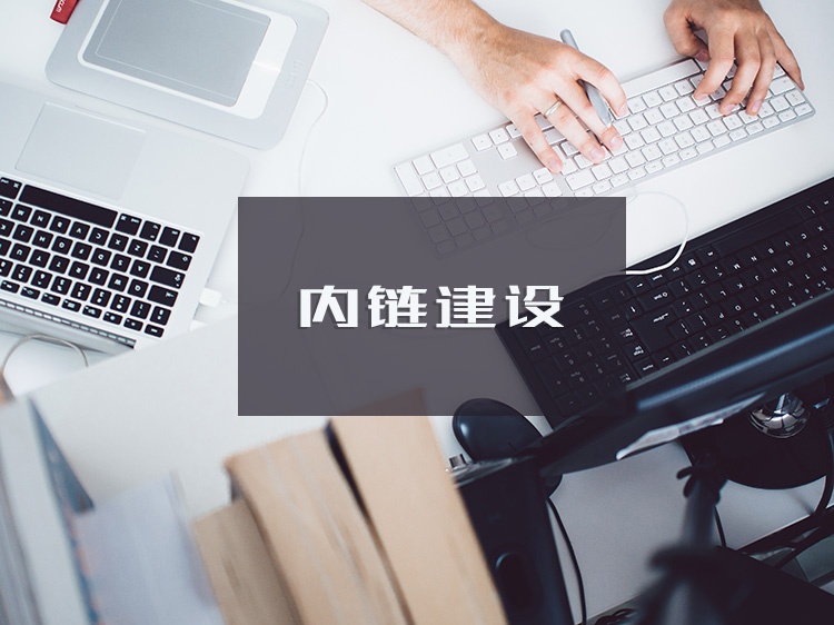seo如何優化一個網seo_seo是seo搜索引擎優化內seo_seo優化