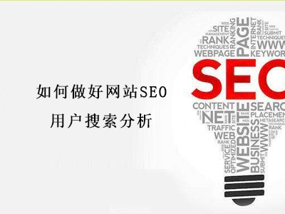 英文網站優化_網站優化_廣州網站優化-廣州seo-網站優化