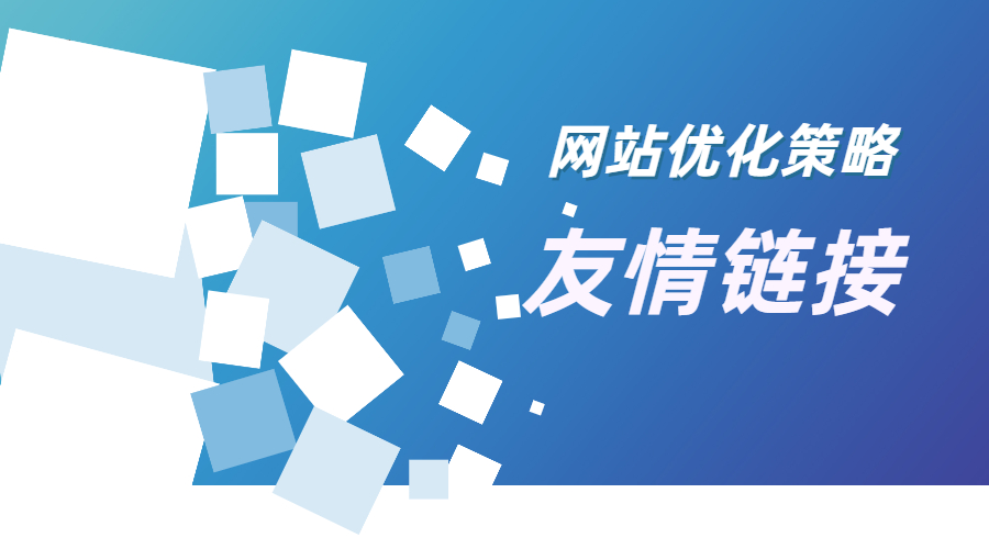 seo優(yōu)化_seo搜索優(yōu)化是什么seo營銷_網(wǎng)站優(yōu)化　seo優(yōu)化