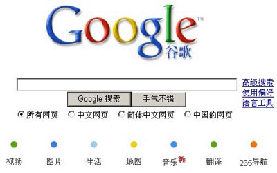 搜索引擎優化_淘寶seo搜索優化怎么優化_九度搜索引擎點擊優化
