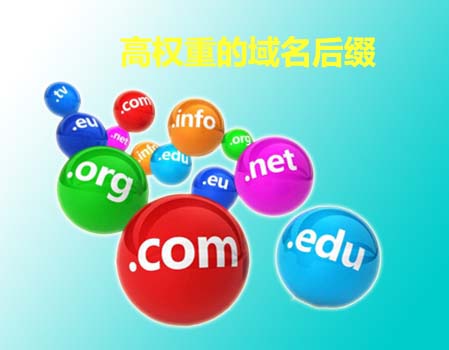 網站優化關鍵詞排名_網站怎么優化關鍵詞排名_網站排名優化
