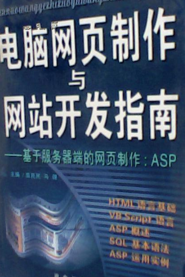 新疆錦旭建設工程公司網站_廣東省石油化工建設集團公司網站_網站建設