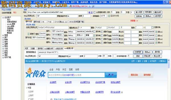 seo優(yōu)化_seo優(yōu)化圖片優(yōu)化技巧_seo優(yōu)化點擊軟件九度seo優(yōu)化軟件