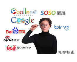 seo引擎搜索優化_搜索引擎優化_成都搜索優化整站優化