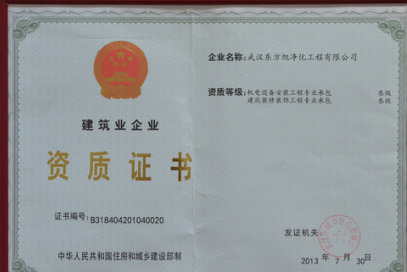 新疆錦旭建設工程公司網站_洪宇建設集團公司網站_網站建設