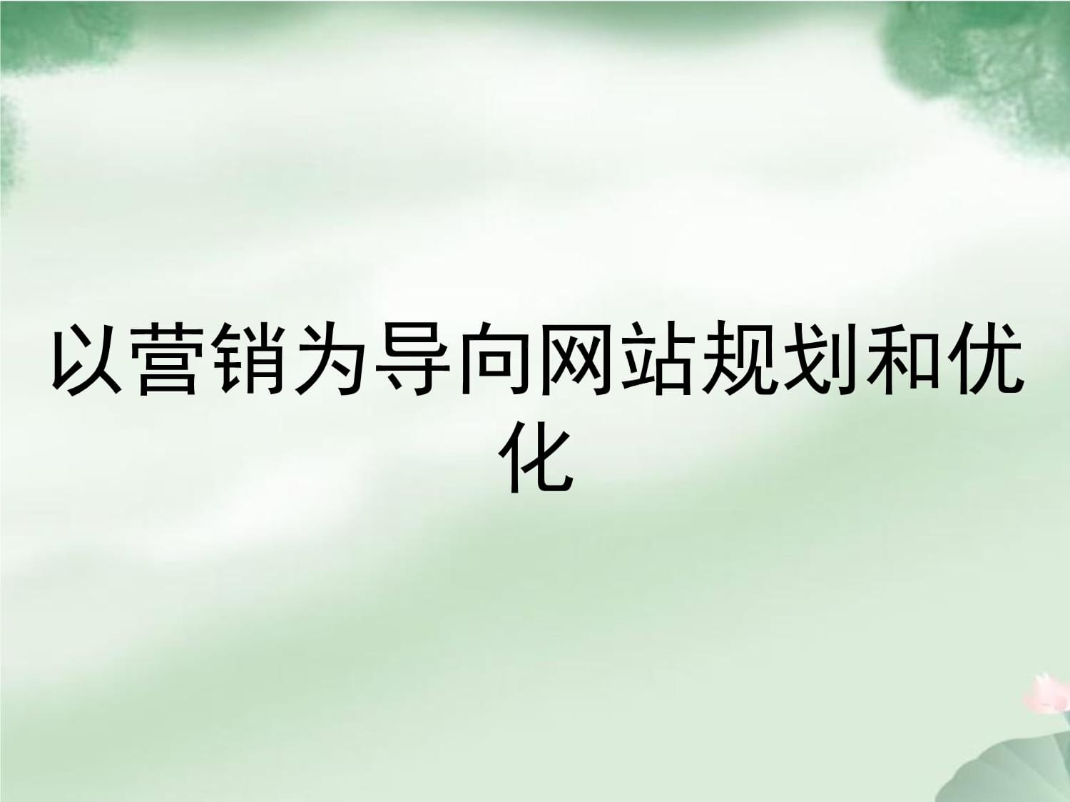 網(wǎng)站建設(shè)_網(wǎng)站墟建設(shè)攻 廣州_大型 交友 網(wǎng)站 建設(shè) 公司