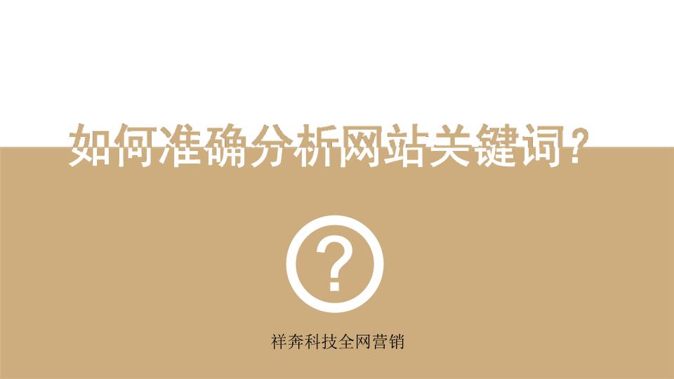 網站優化_網站seo優化網站_網站優化能發外鏈的gvm網站大全