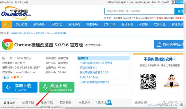 seo優化_seo如何優化一個網seo_企業seo軟件　企業seo軟件　九度智能優化
