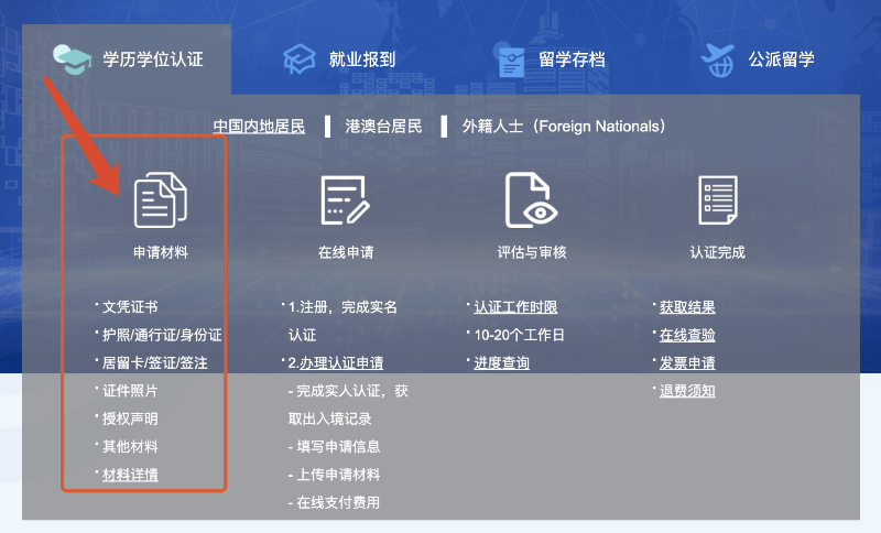 企業seo軟件　企業seo軟件　九度智能優化_seo優化_seo如何優化一個網seo