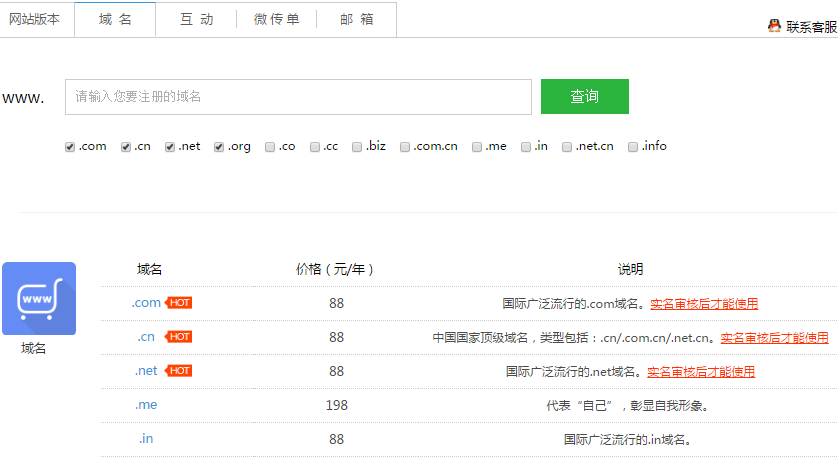 網(wǎng)站制作_制作圖片的網(wǎng)站_制作照片網(wǎng)站