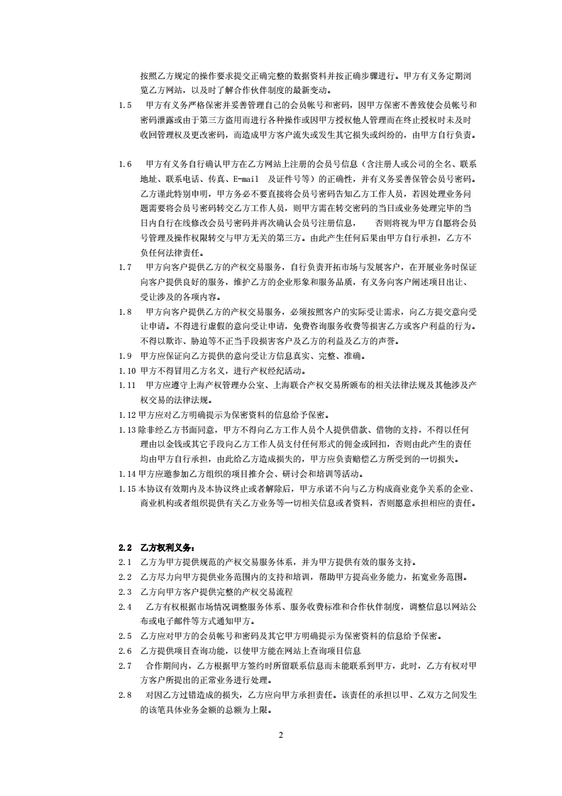 江蘇網站搜索引擎優化優化_網站優化_外貿網站優化