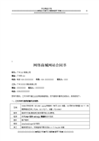 網站優化_外貿網站優化_江蘇網站搜索引擎優化優化