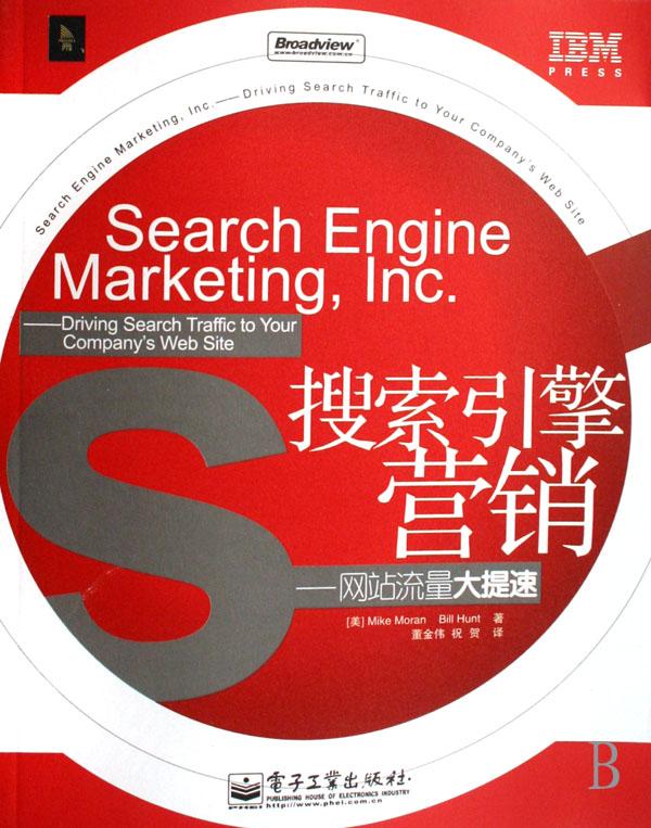 網站優化_百度優化專業的網站排名優化_關鍵詞優化_seo優化_江蘇網站搜索引擎優化優化