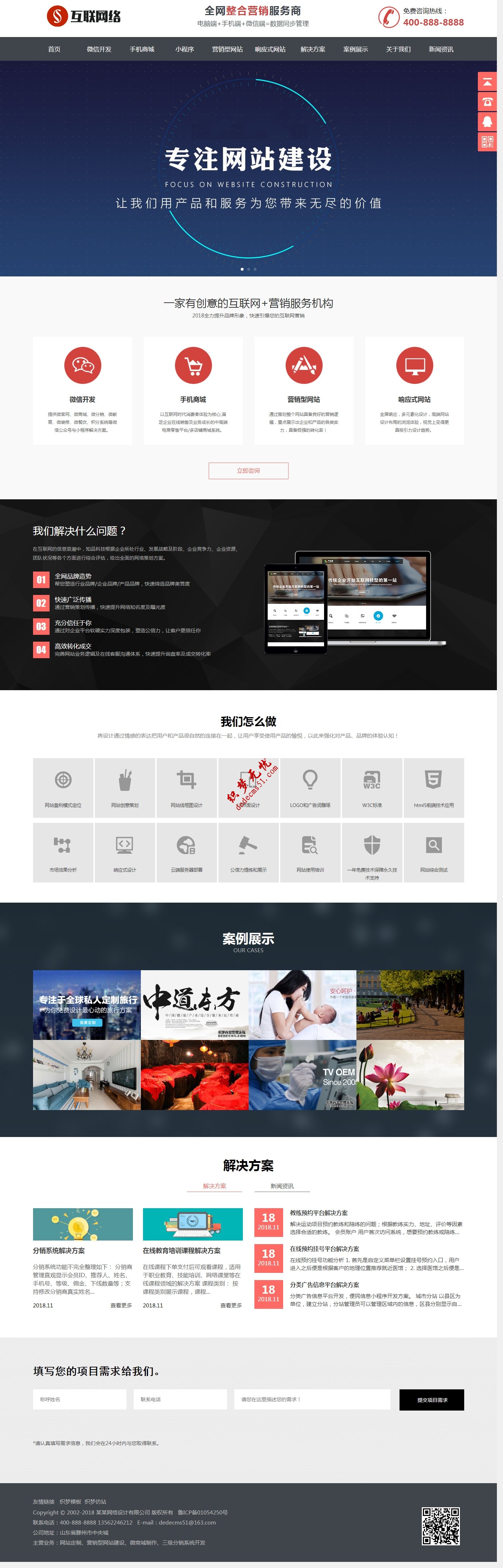 制作圖片的網站_網站制作_在線制作舉牌照網站