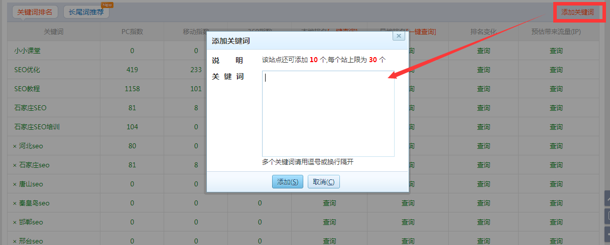 搜索引擎優化_線路優化引擎_直線搜索方法,無約束優化方法,約束優化方法