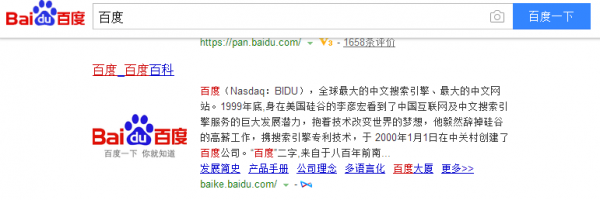 云南搜索優化整站優化_搜索引擎優化_線路優化引擎