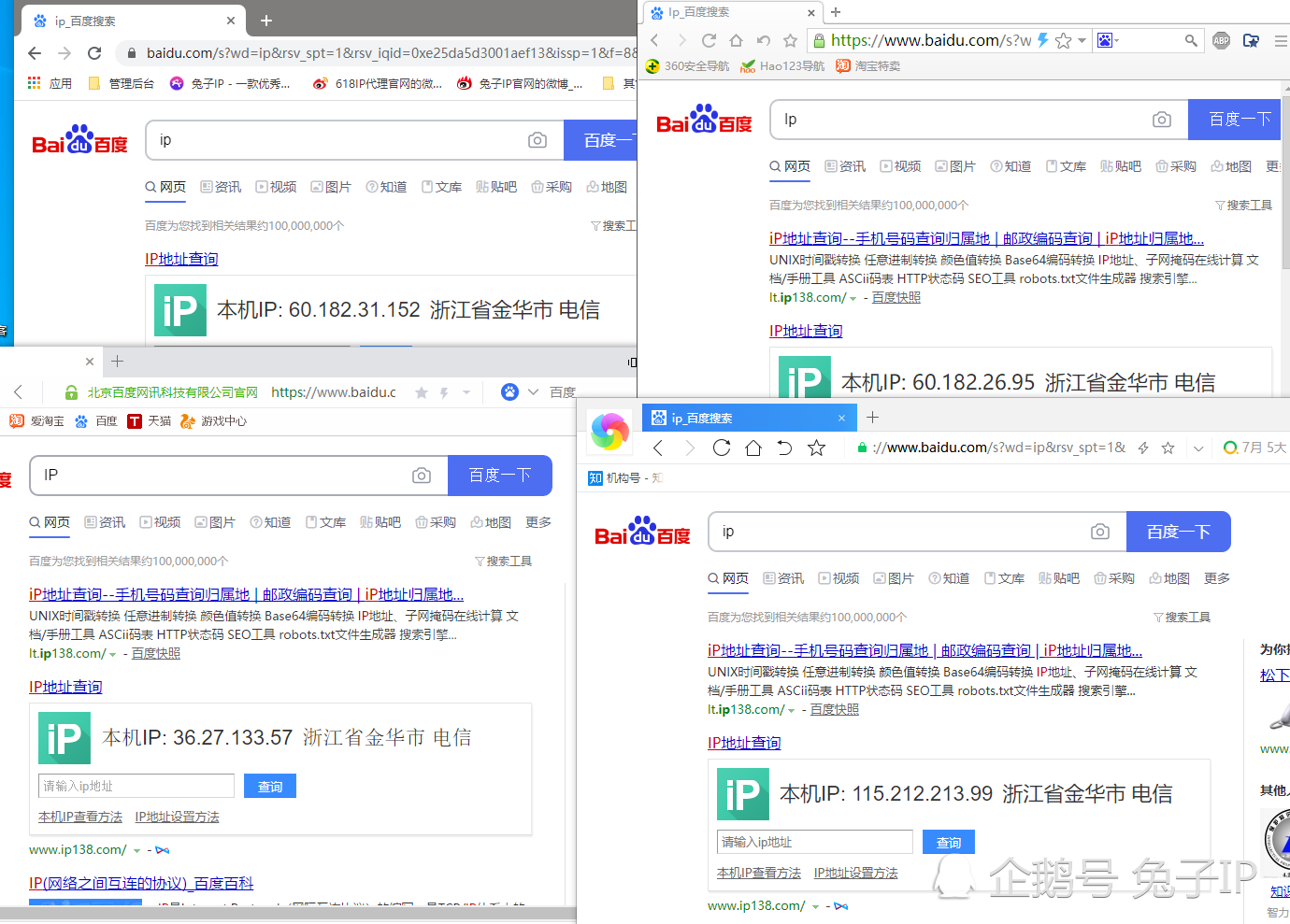 搜索引擎優化_云南搜索優化整站優化_線路優化引擎