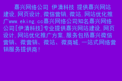 網站建設_建設久久建筑網站_網站易用性建設a-z