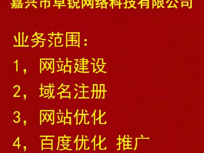 建設久久建筑網站_網站易用性建設a-z_網站建設