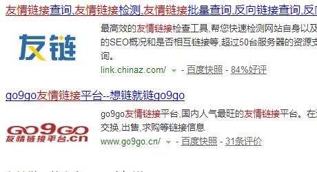 搜索引擎排名公司網(wǎng)站關(guān)鍵詞優(yōu)化_網(wǎng)站排名優(yōu)化_排名精靈seo網(wǎng)站優(yōu)化百度站長工具