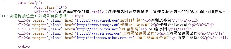 網(wǎng)站排名優(yōu)化_搜索引擎排名公司網(wǎng)站關(guān)鍵詞優(yōu)化_排名精靈seo網(wǎng)站優(yōu)化百度站長工具
