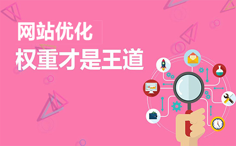 優化網站關鍵詞排名助_如何優化網站關鍵詞排名_網站排名優化